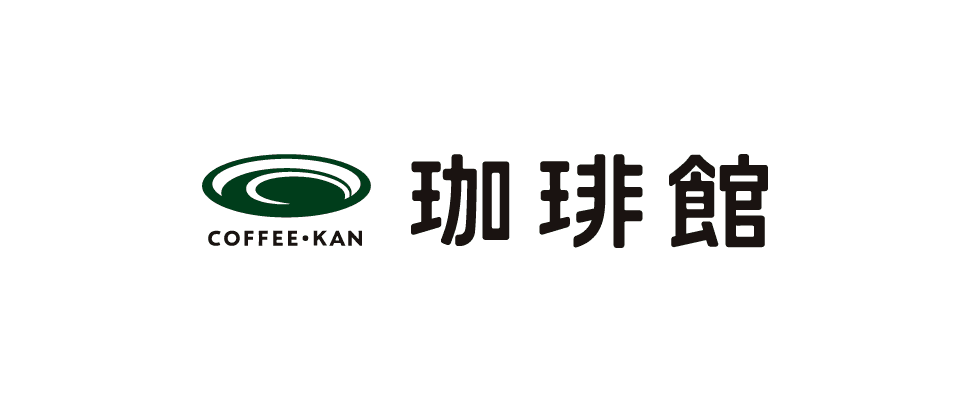 珈琲館