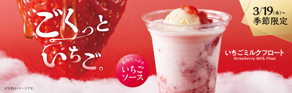 CAFE DI ESPRESSO珈琲館