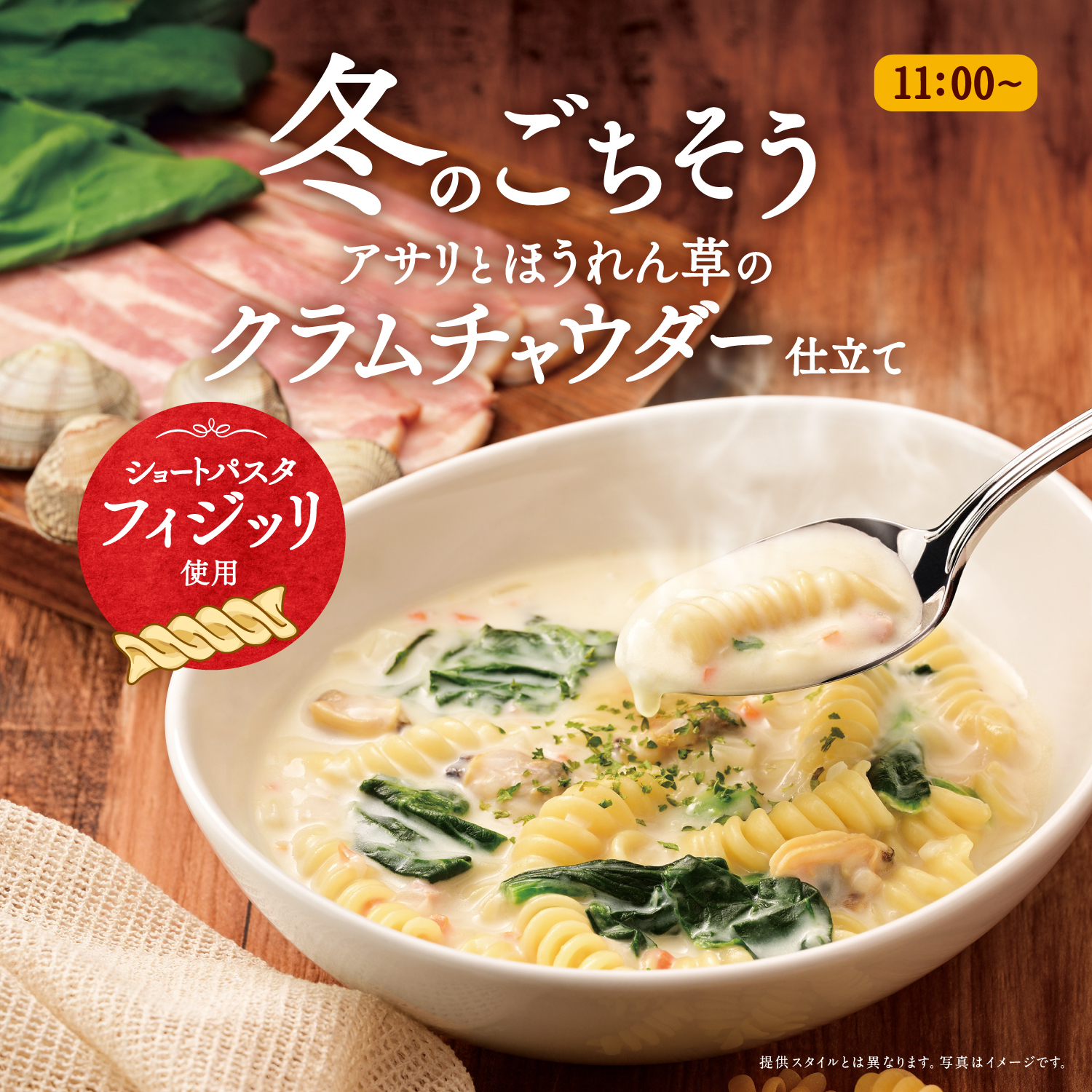 メインビュー