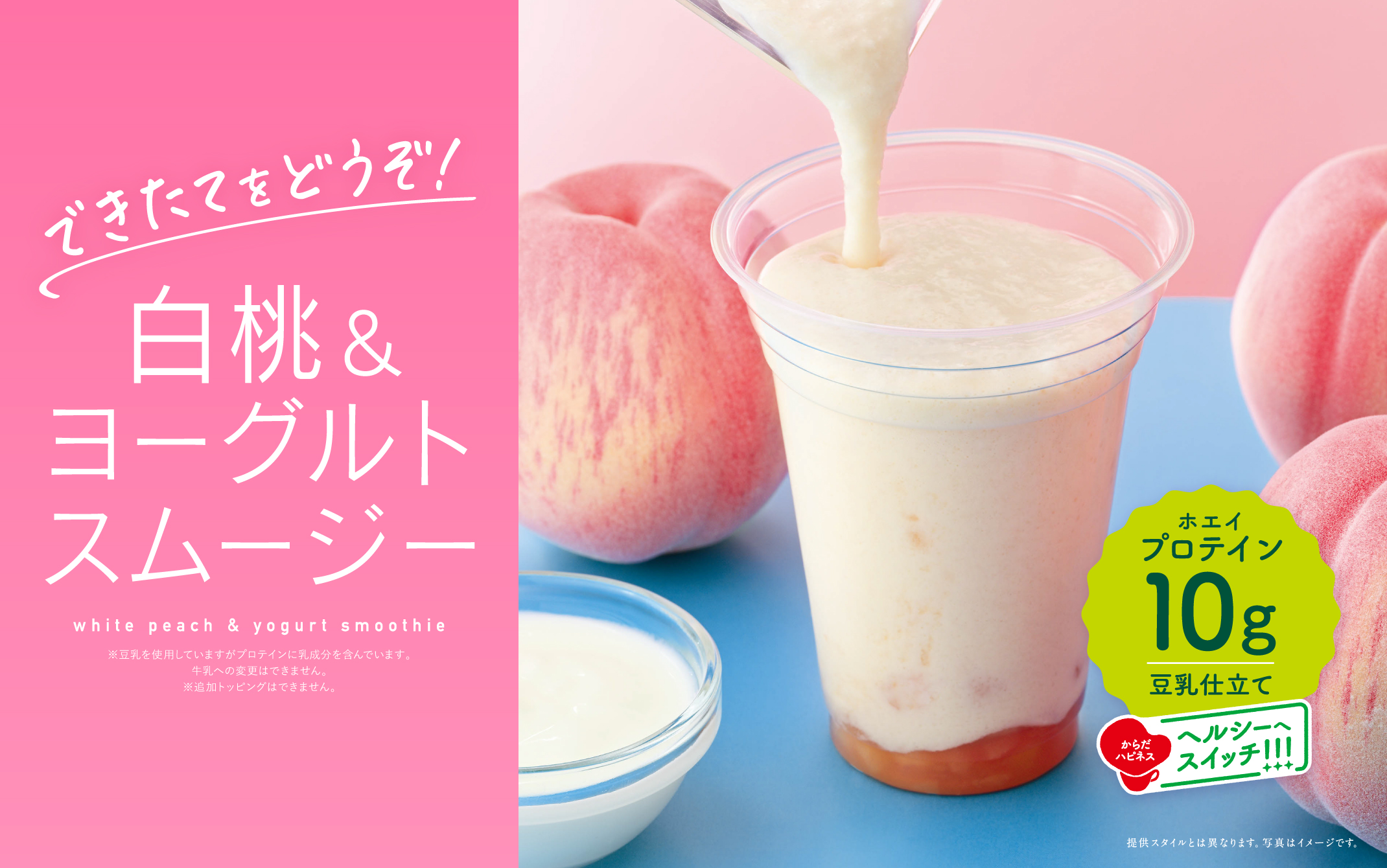 メインビュー
