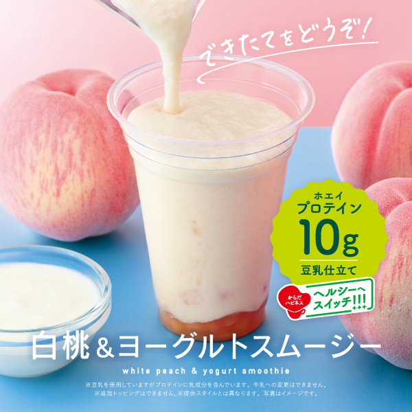 メインビュー