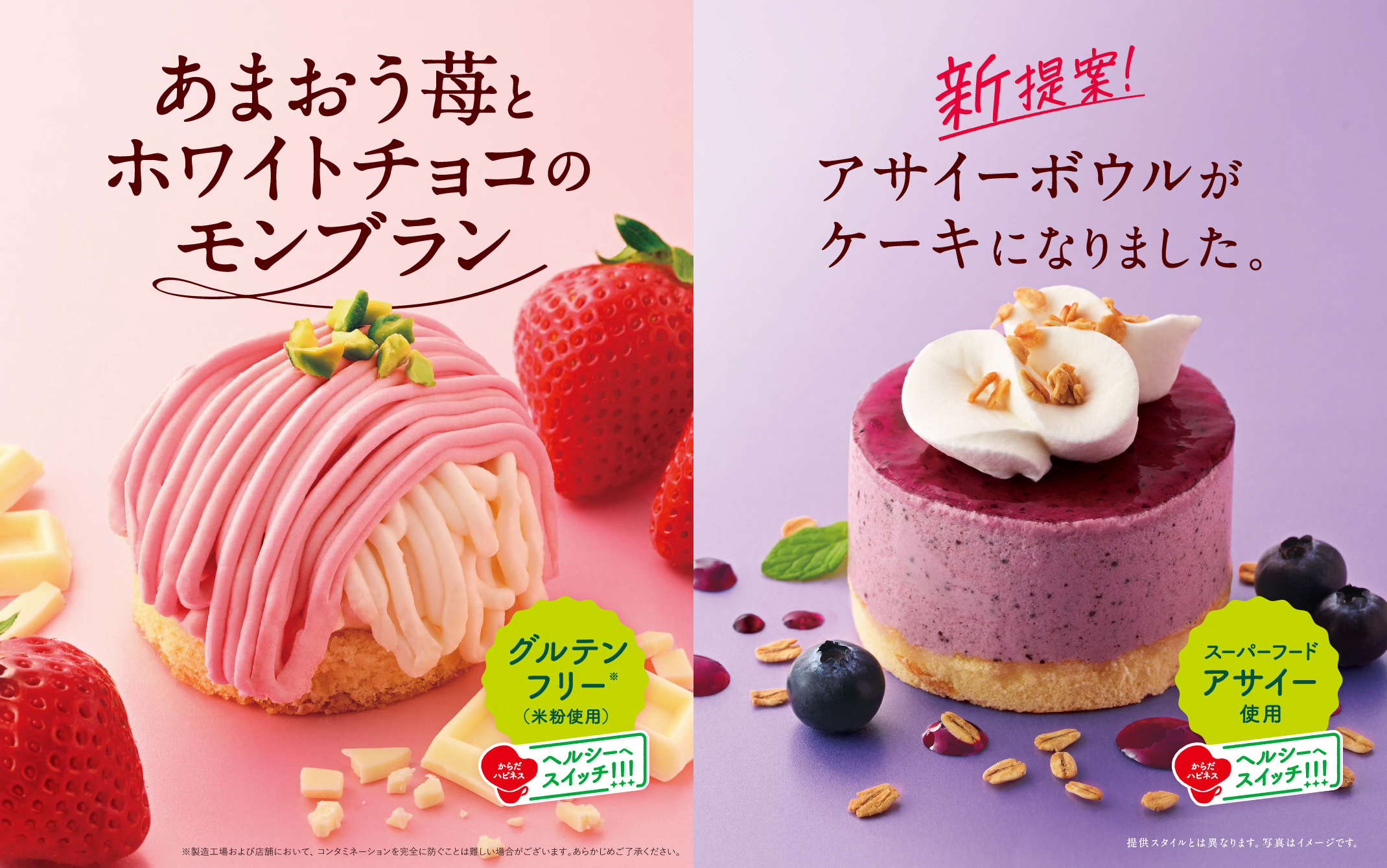 メインビュー