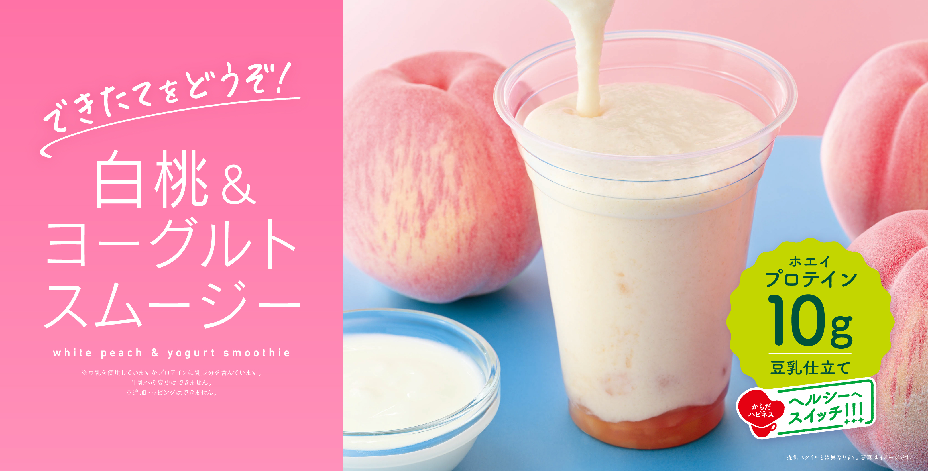メインビュー